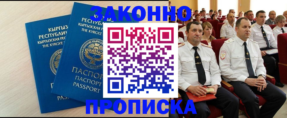 пропишу в квартире в Жигулёвске