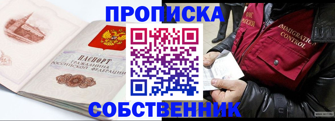 найти адрес прописки в Жигулёвске